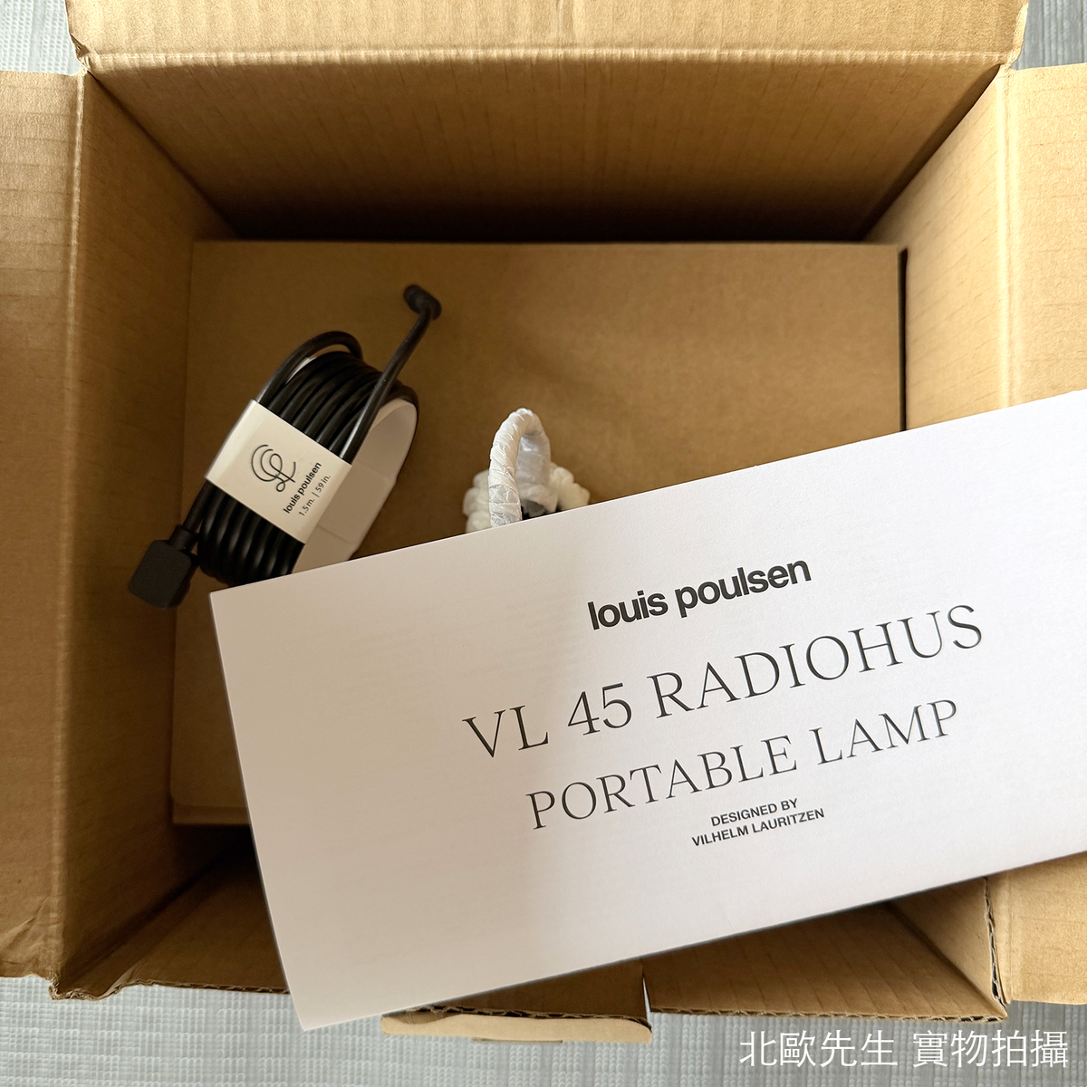 Louis Poulsen VL45 Radiohus Portable Lamp IP44 維爾勒經典系列 無線充電桌燈
