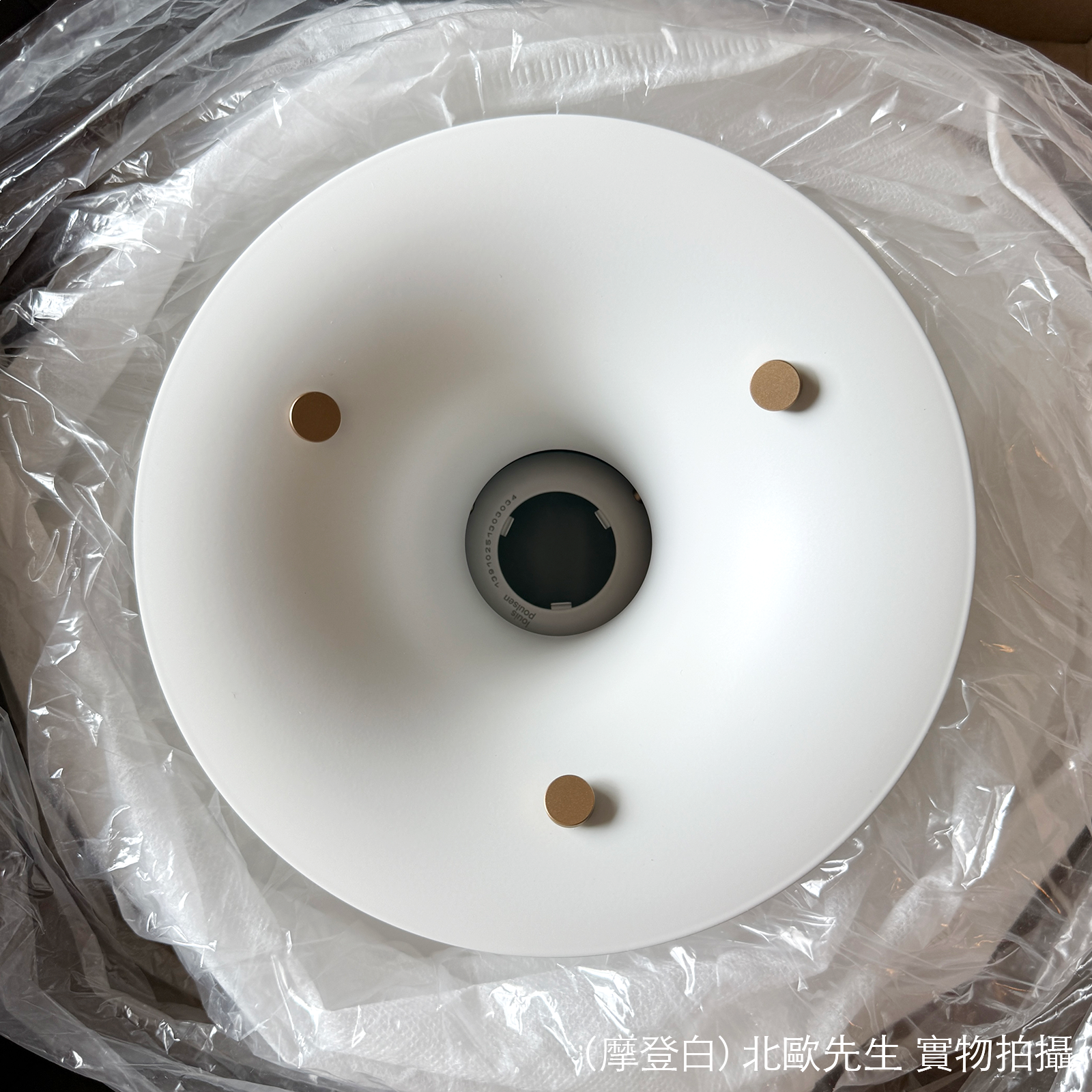 Louis Poulsen PH 5 Mini Suspension Lamp 保羅漢寧森系列 PH5 Mini 四層次吊燈 - 小尺寸 30 cm