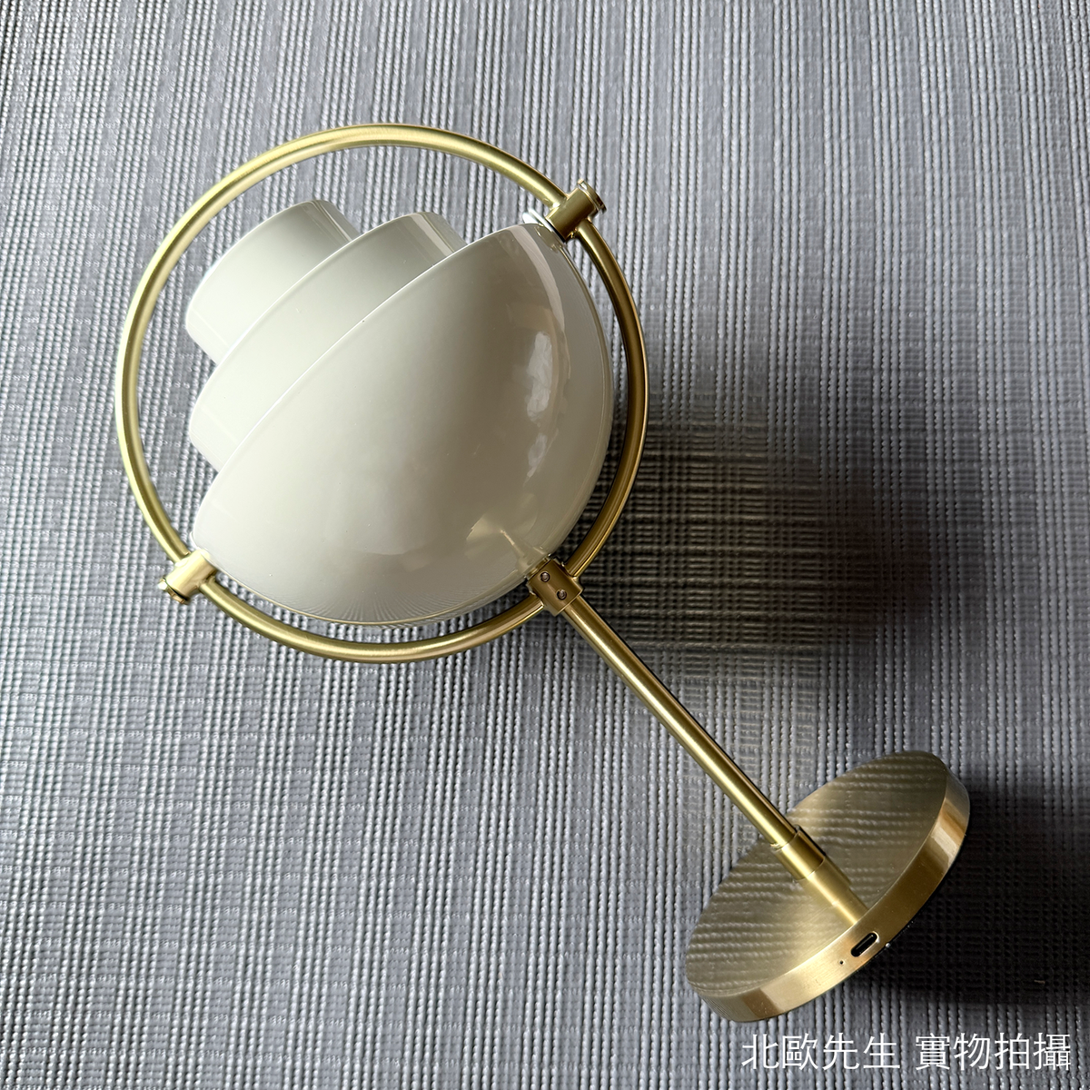 Gubi Multi-Lite Portable Lamp 莫迪系列 可攜式 充電桌燈