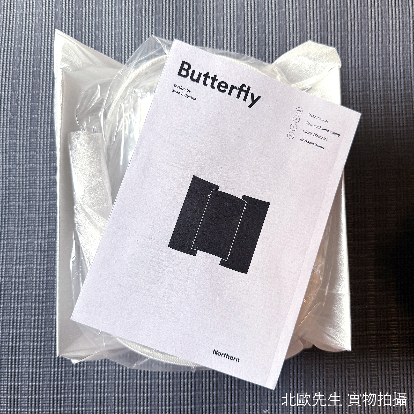 Northern Butterfly Wall Lamp 蝴蝶壁燈