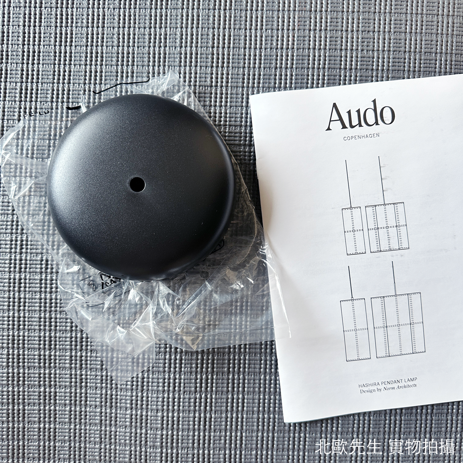 Audo Hashira Pendant Light 禪風系列 吊燈 - 單筒式