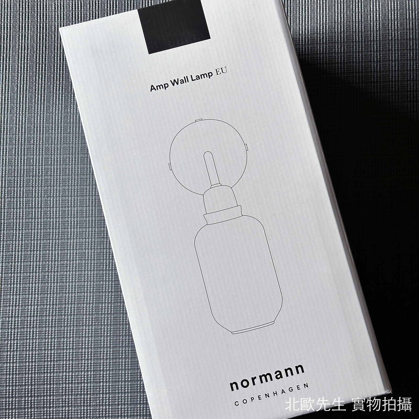 Normann Copenhagen Amp Wall Lamp 真空管系列 玻璃壁燈