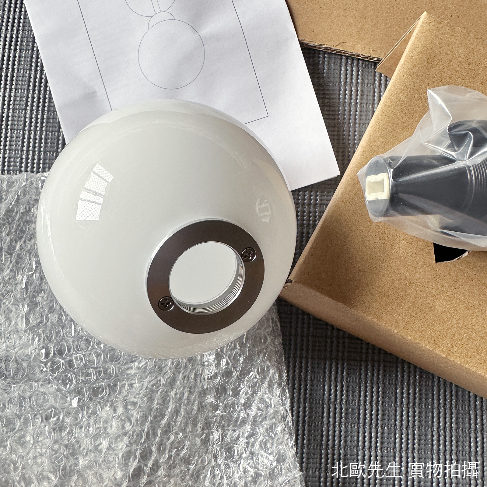Nuura Apiales 1 Wall Lamp 彼亞斯系列 圓球壁燈