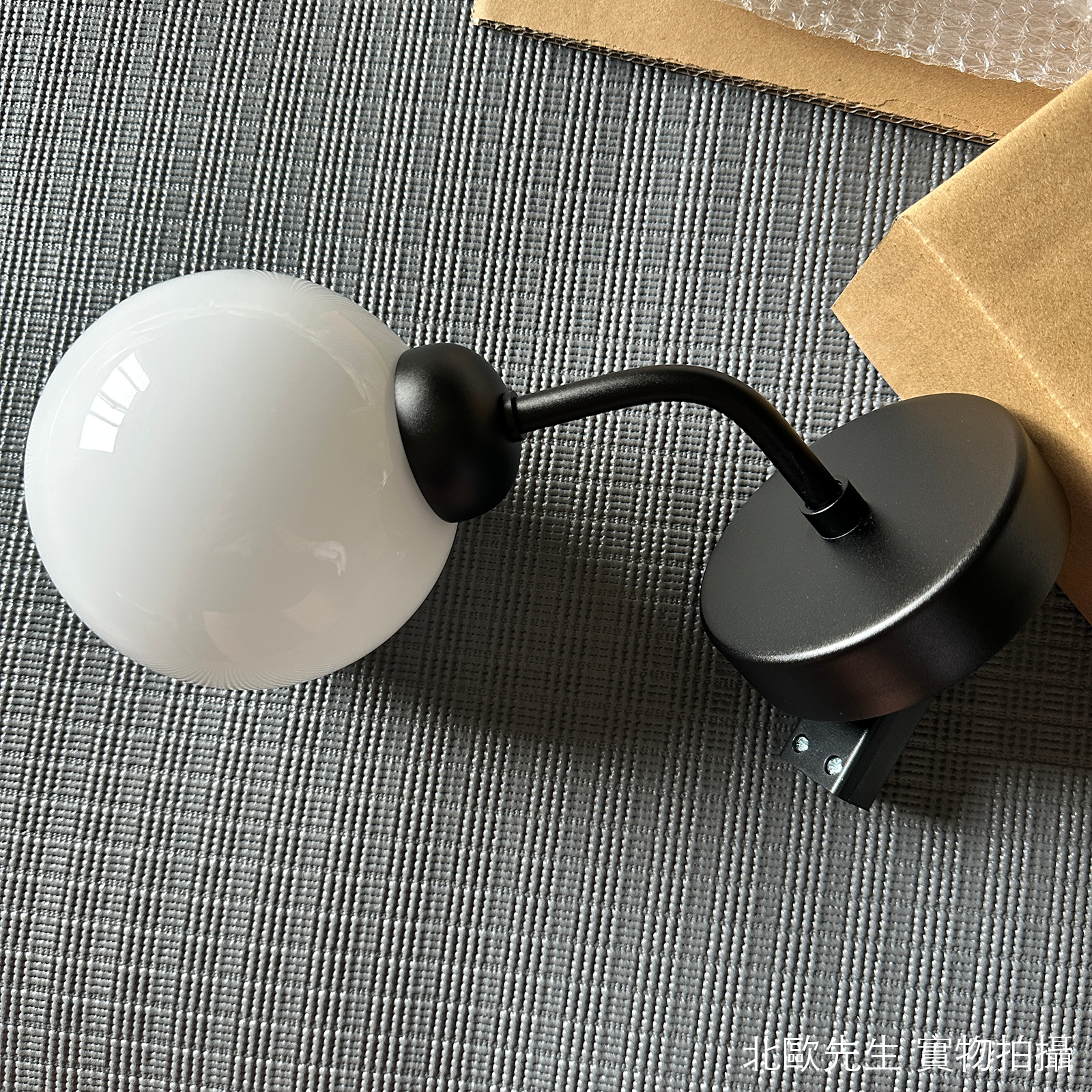 Nuura Apiales 1 Wall Lamp 彼亞斯系列 圓球壁燈