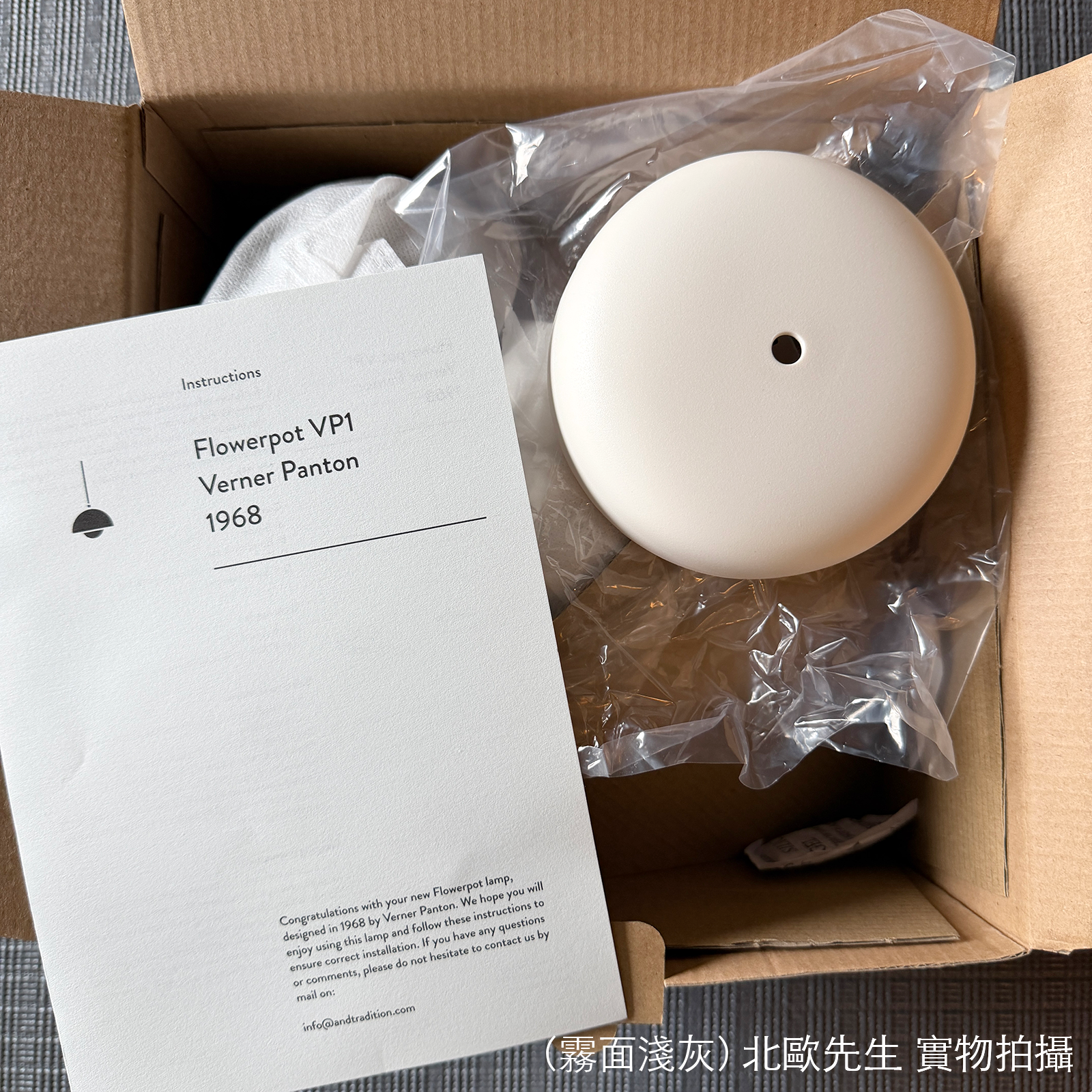 &Tradition Flowerpot VP1 Pendant 圓頂系列 金屬吊燈 - 圓直徑 23 cm