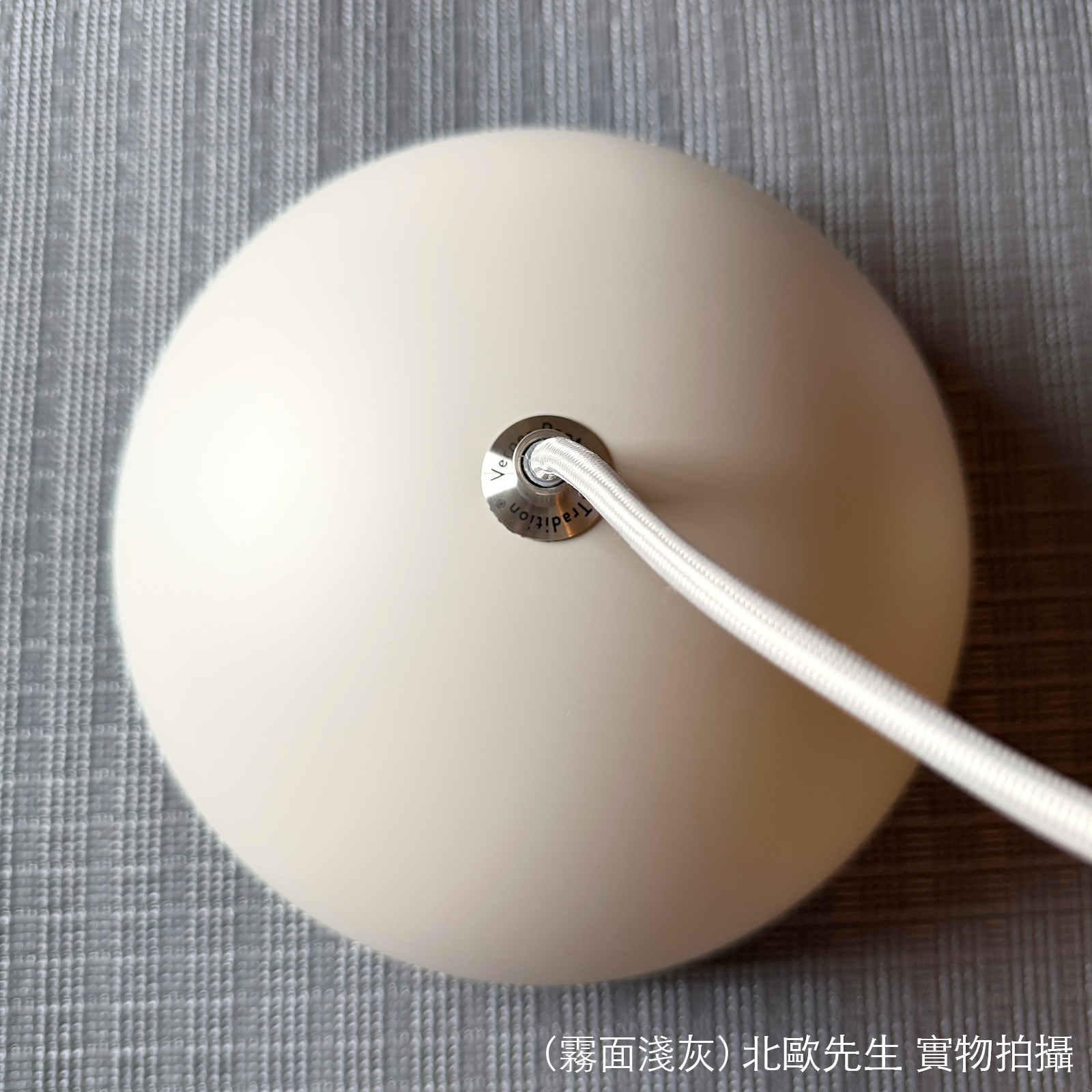 &Tradition Flowerpot VP1 Pendant 圓頂系列 金屬吊燈 - 圓直徑 23 cm