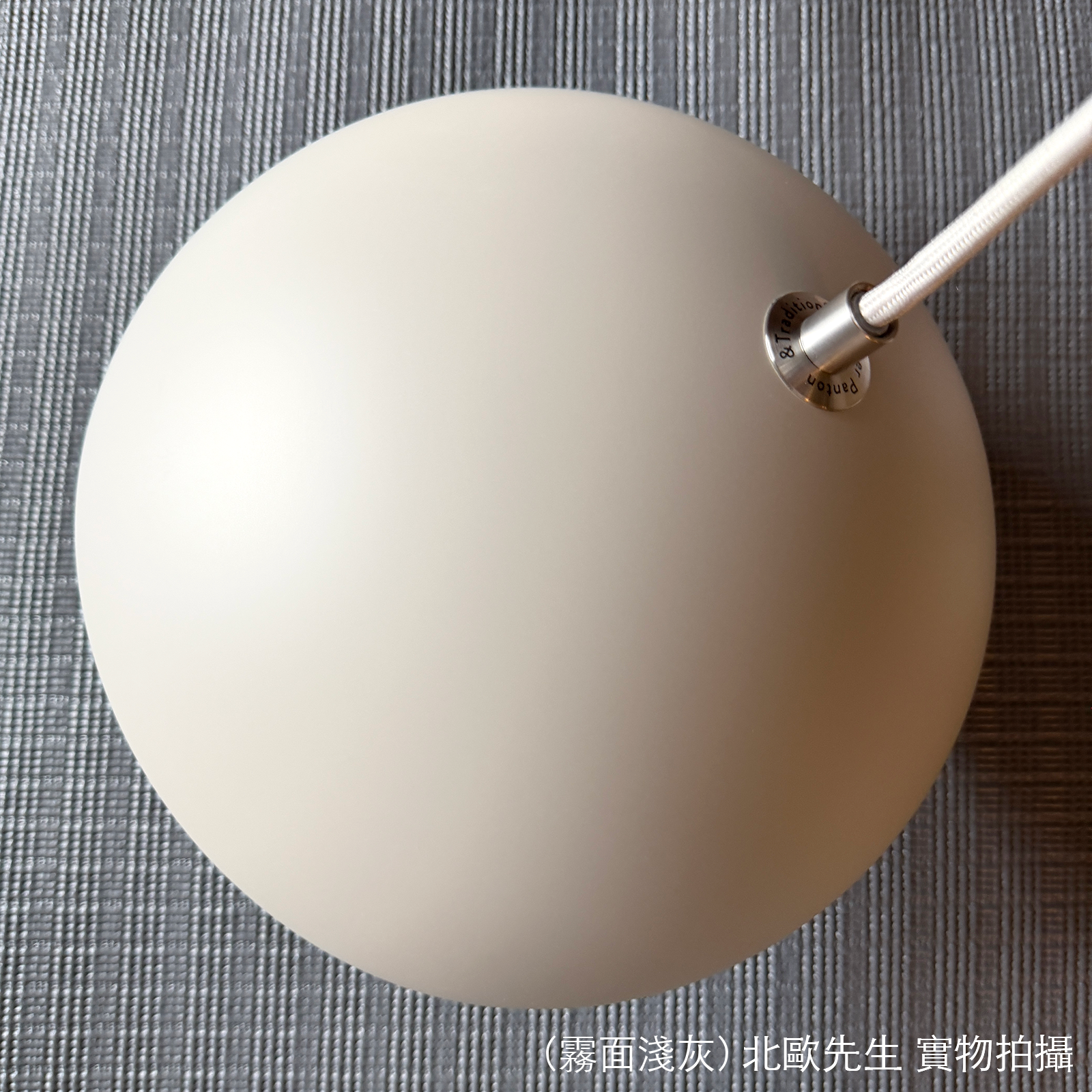 &Tradition Flowerpot VP1 Pendant 圓頂系列 金屬吊燈 - 圓直徑 23 cm