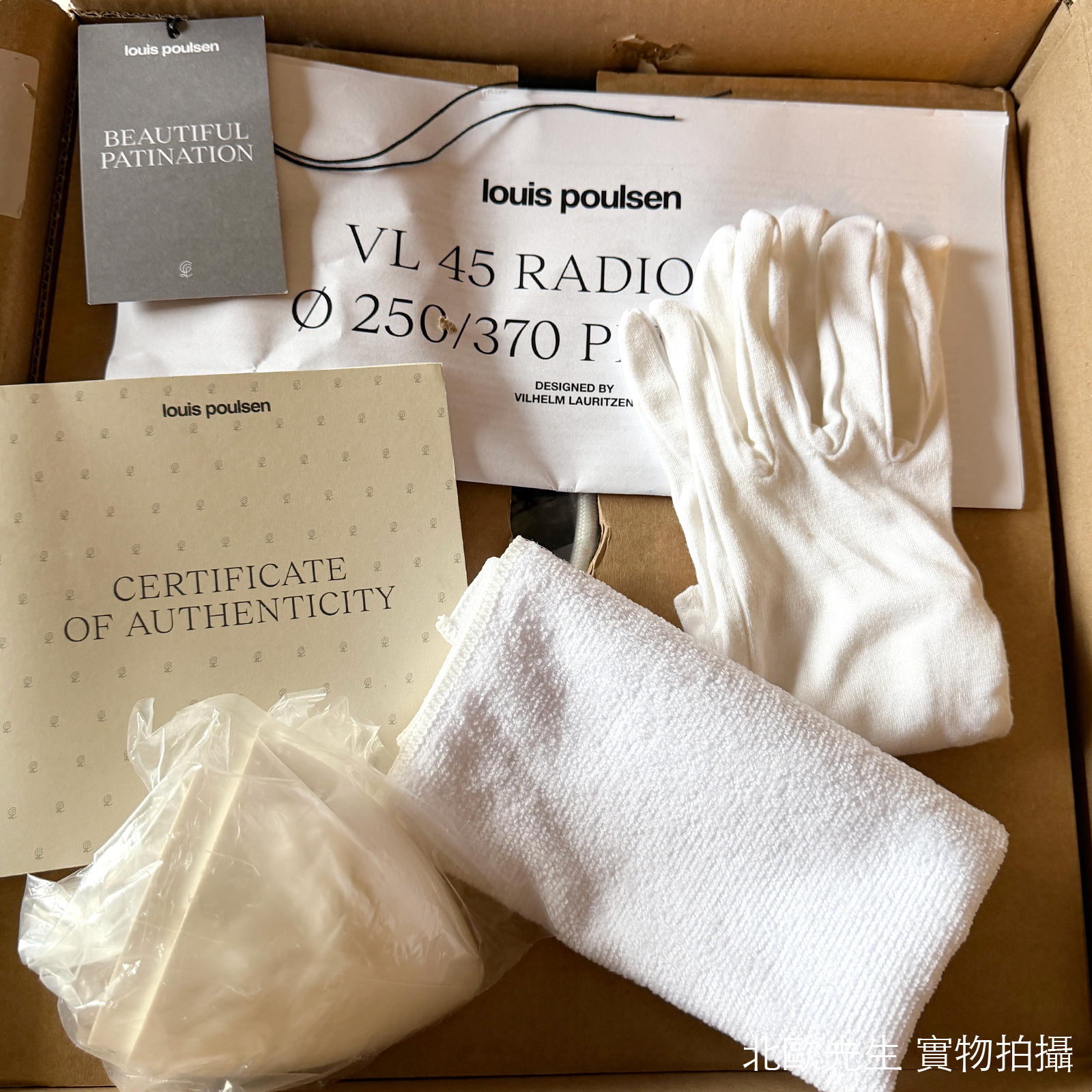 Louis Poulsen VL45 Radiohus Pendant 維爾勒經典系列 白色球型 玻璃吊燈