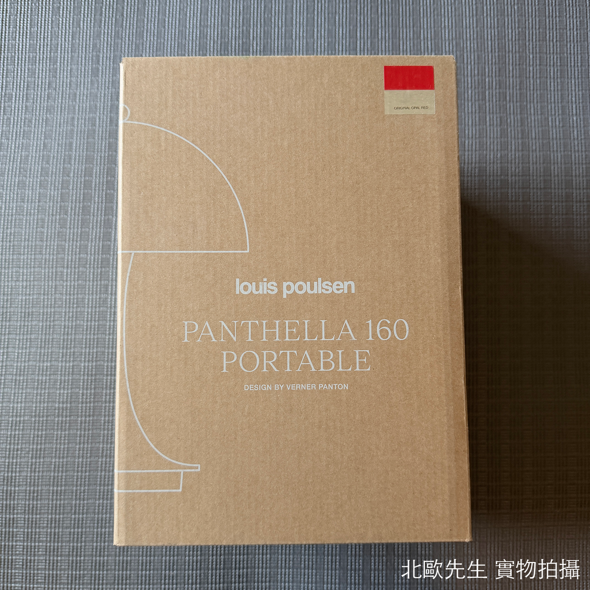 Louis Poulsen Panthella 160 Portable The Originals V3 IP44 潘多拉系列 可攜式充電桌燈 - 初代配色款