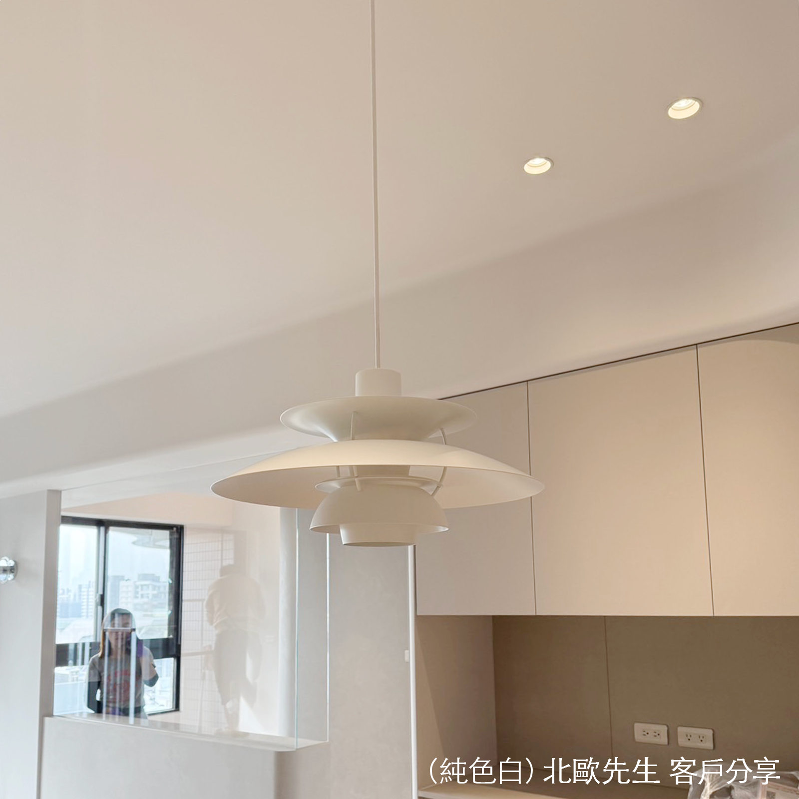 Louis Poulsen PH 5 Suspension Lamp in Monochrome Colour 保羅漢寧森系列 四層次吊燈 - 純色系列 50 cm