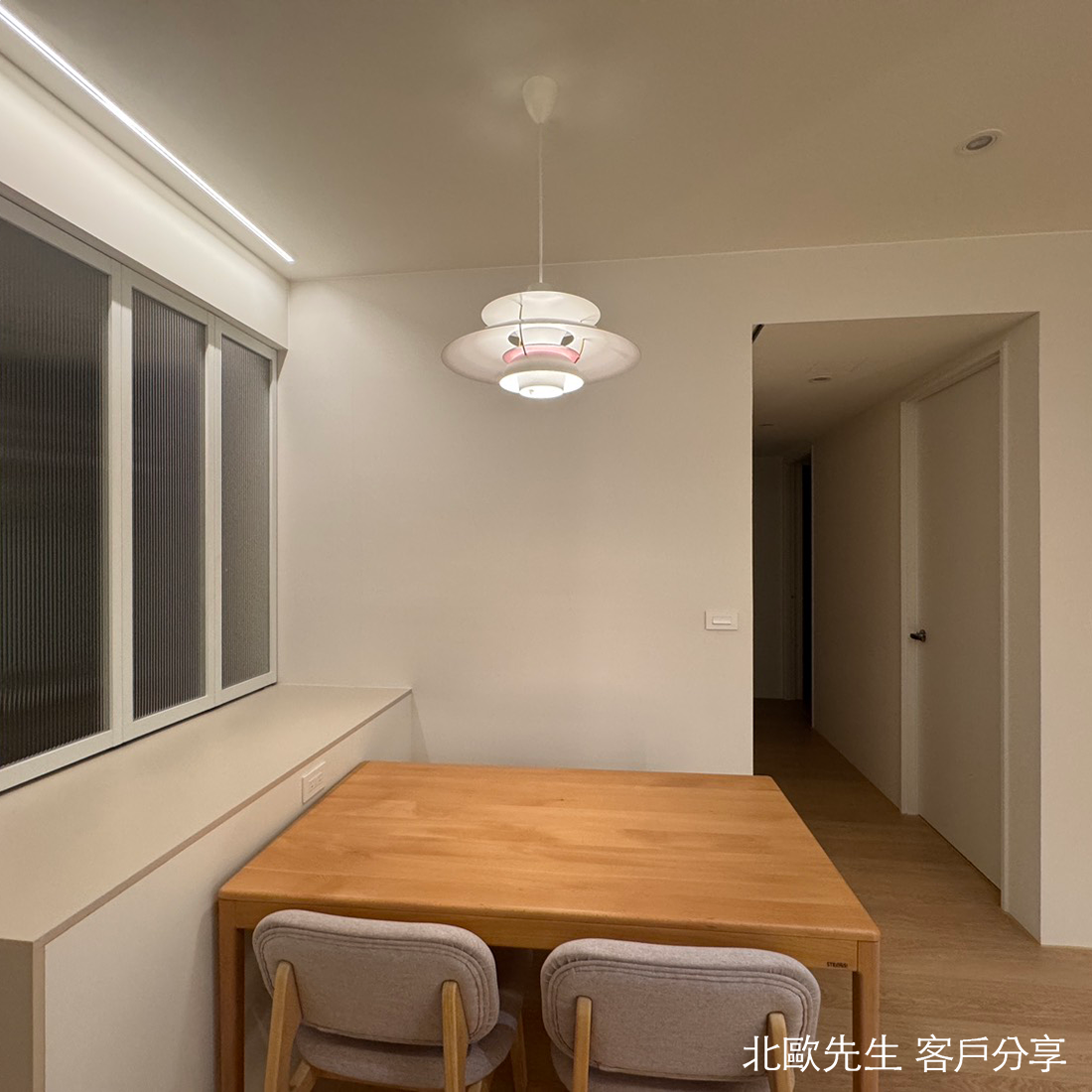 Louis Poulsen PH 5 Suspension Lamp 保羅漢寧森系列 Ph5 經典四層次吊燈 50 cm