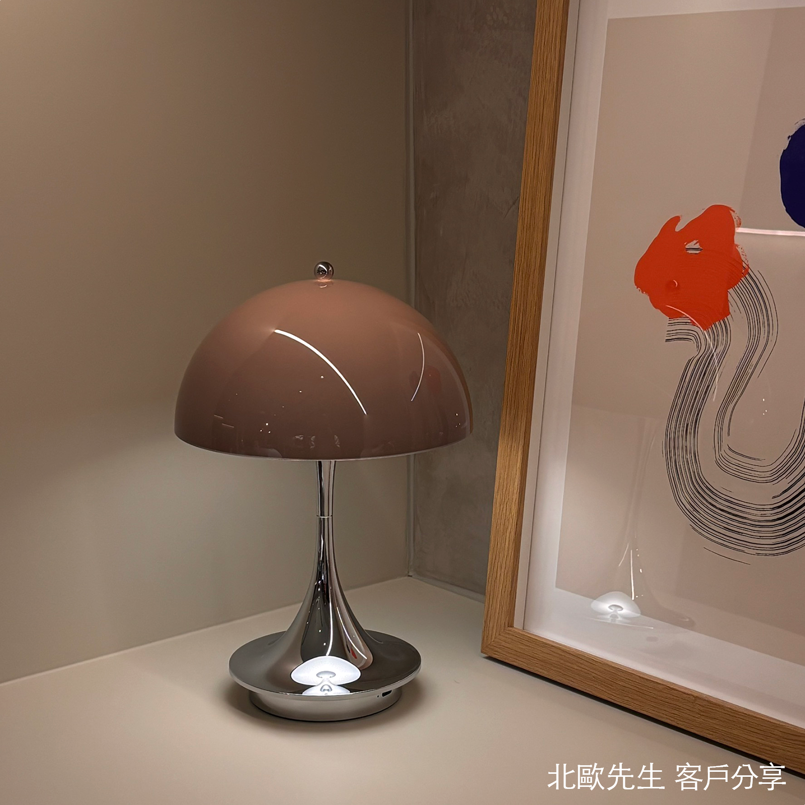 Louis Poulsen Panthella 160 Portable The Originals V3 IP44 潘多拉系列 可攜式充電桌燈 - 初代配色款